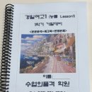 경일교재 네이버블로그