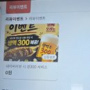 춘의역 1번출구와 2번출구 사이 | 샤로수길 이자카야 사이에서 뜨고 있는 봉천동 타코야끼 "오레노타코야끼파스타오븐"