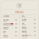 카페에눅