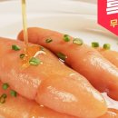 가야할인마트 네이버블로그