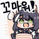 프리커