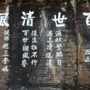 어계고택 이미지