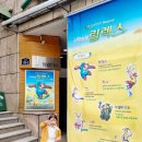 느려도괜찮아 이미지