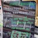 아레밀 이미지