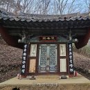 대원사 이미지