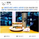 스타벅스 기흥역AK R점 이미지