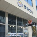 몽실이꼬마김밥