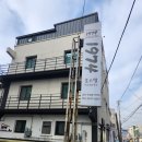 1974게스트하우스