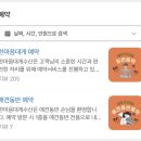 길진수산