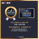 (주)선정인터내셔날 이미지