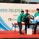 (주)가나기획