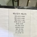 남해맷돌순두부 이미지
