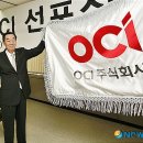 일진하이텍 이미지