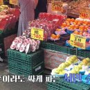 서민슈퍼