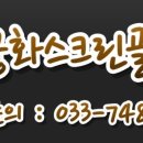 워스크린24 이미지