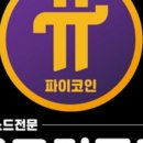 용크컴퓨터 이미지