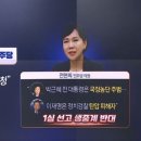 이재명 1심 선고 생중계 논란에…친명 “반대” 이미지