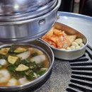 용산에서 삼겹살 착한가격으로 먹기ㅣ일공오삼겹살