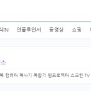 진성컴퓨터 이미지