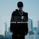 위크앤드weekand