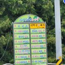 옥류정펜션가든 이미지