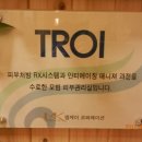 려진 에스테틱