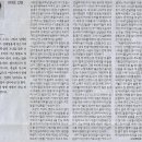 초록상사