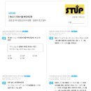 엠스텁엠스텁세컨홈학원