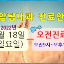 풍암탑내과 이미지
