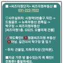 씨즈더원공인중개사사무소 네이버블로그