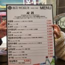 자갈치1층정형외과의원 | 남포동점심맛집 아이랑 송지부대찌개 부산광복동밥집