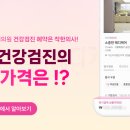 소중한메디케어의원 이미지