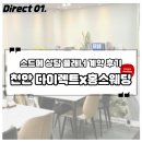 천안여상로 | 01. 천안 다이렉트 지사 홍스웨딩 스드메 상담 및 비동행 플래너 계약 후기