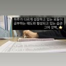 로움영어국어학원
