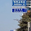 구포1동행정복지센터 이미지