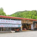 내손으로 만드는 나무도마 이미지