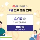 클린업피부과의원 네이버블로그