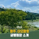 더오창호 이미지