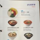 국수나무 가산에이스점 이미지