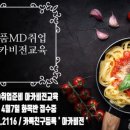 (주)에스엘바이오텍 이미지