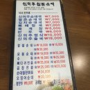 역촌태권도장 | 추운날씨엔 은평구 응암동 수육/순댓국 맛집