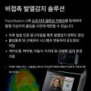 용산-현장-451 이미지