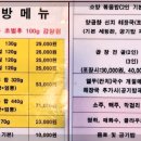 양곱방
