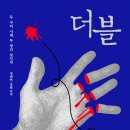 더블유기 이미지