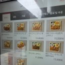 긴자료코 평택장당점 이미지