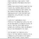 승헌쓰 자아정체성 글 아는 준바오? 이미지