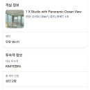 엘모멘토 광안 이미지