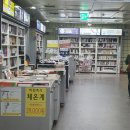 한우리문고 종로3가 네이버블로그