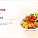 베스트치킨&피자 이미지