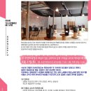 송원천 네이버블로그